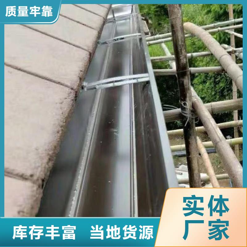 成品天沟精品优选