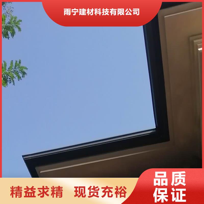  成品天沟为您精心挑选