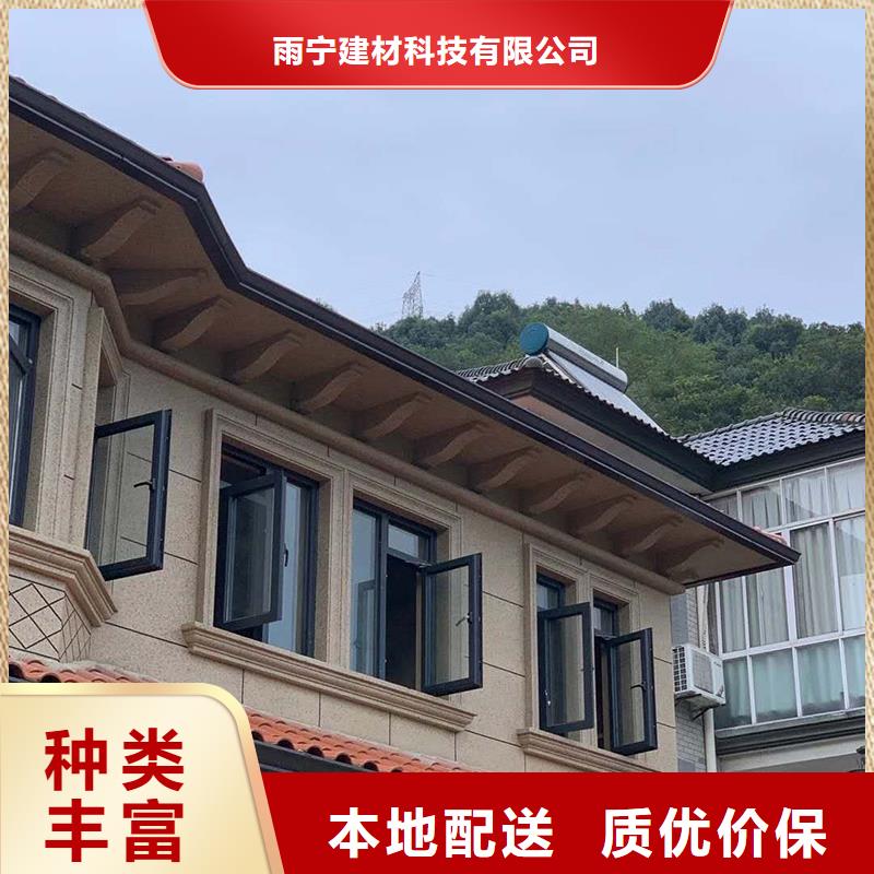 成品天溝斜面屋瓦底排水廠家十分靠譜