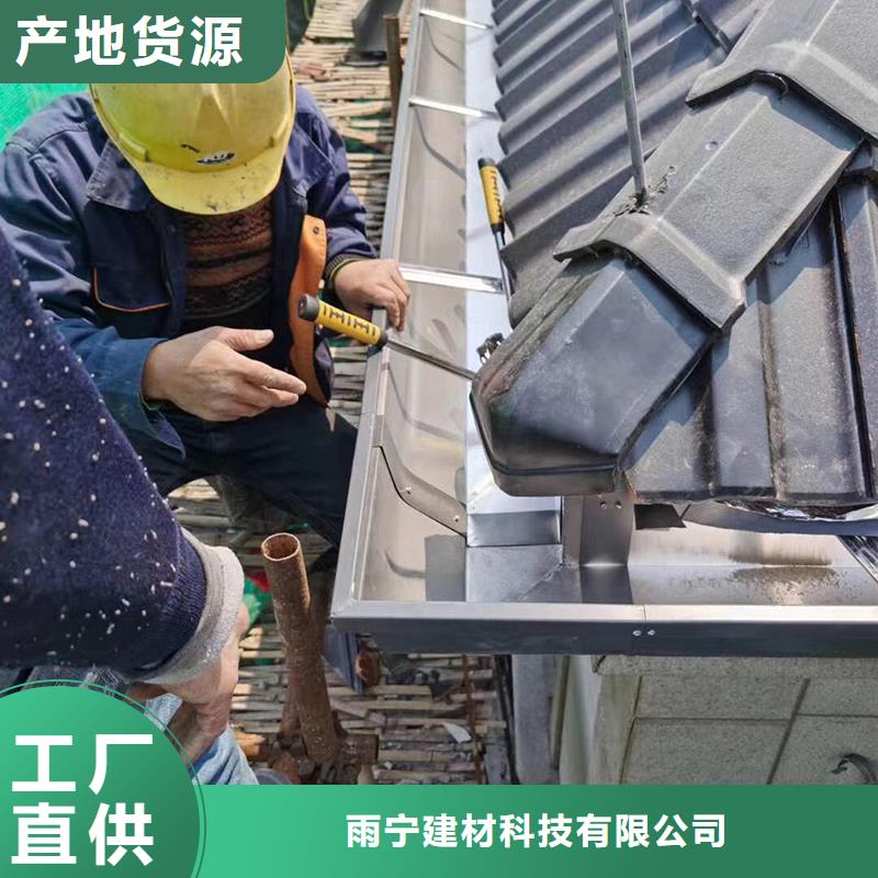 成品天溝,落水管廠家現貨供應