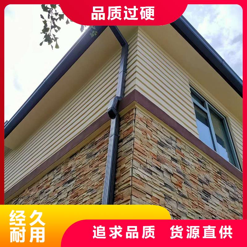 【成品天沟】矩形落水管购买的是放心