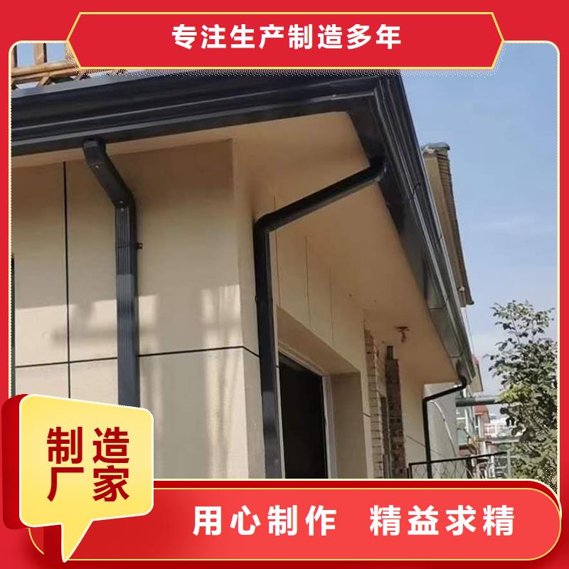 成品天溝彩鋁方形水管物流配貨上門