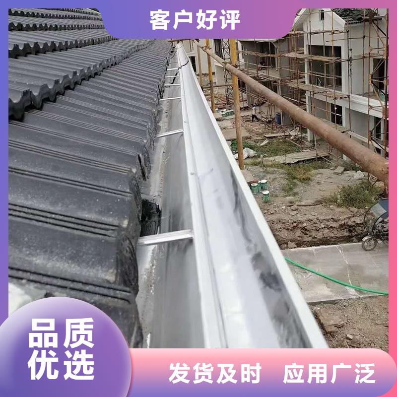  成品天沟对质量负责