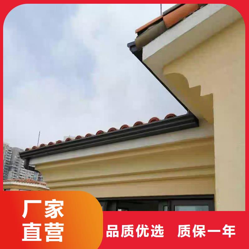 成品天沟金属6寸雨水槽批发供应