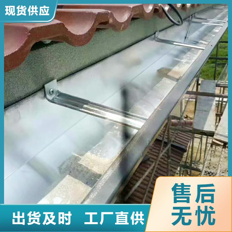 成品天沟生产厂家