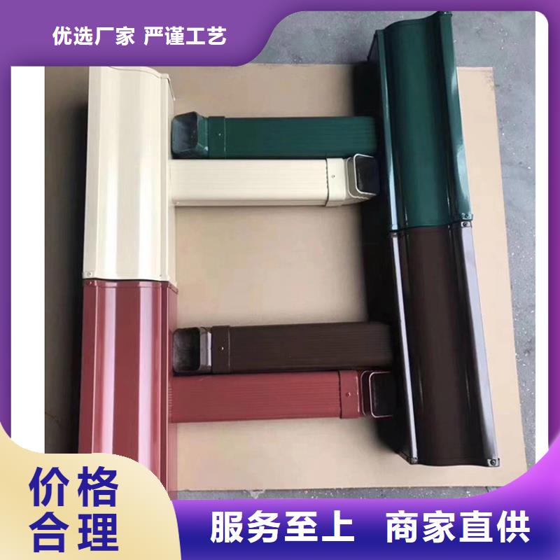 成品天沟专注细节更放心