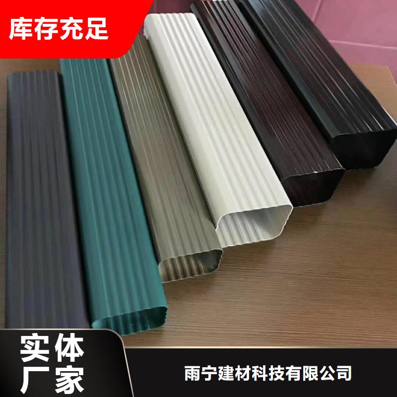  成品天溝產品參數