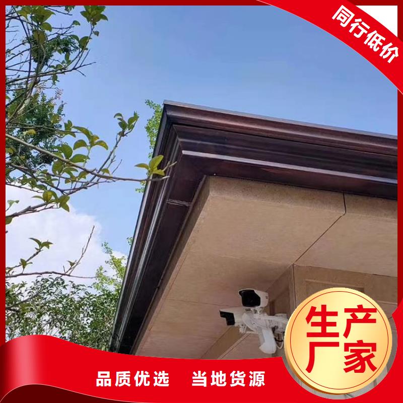 成品天溝天溝彩鋁品質優選