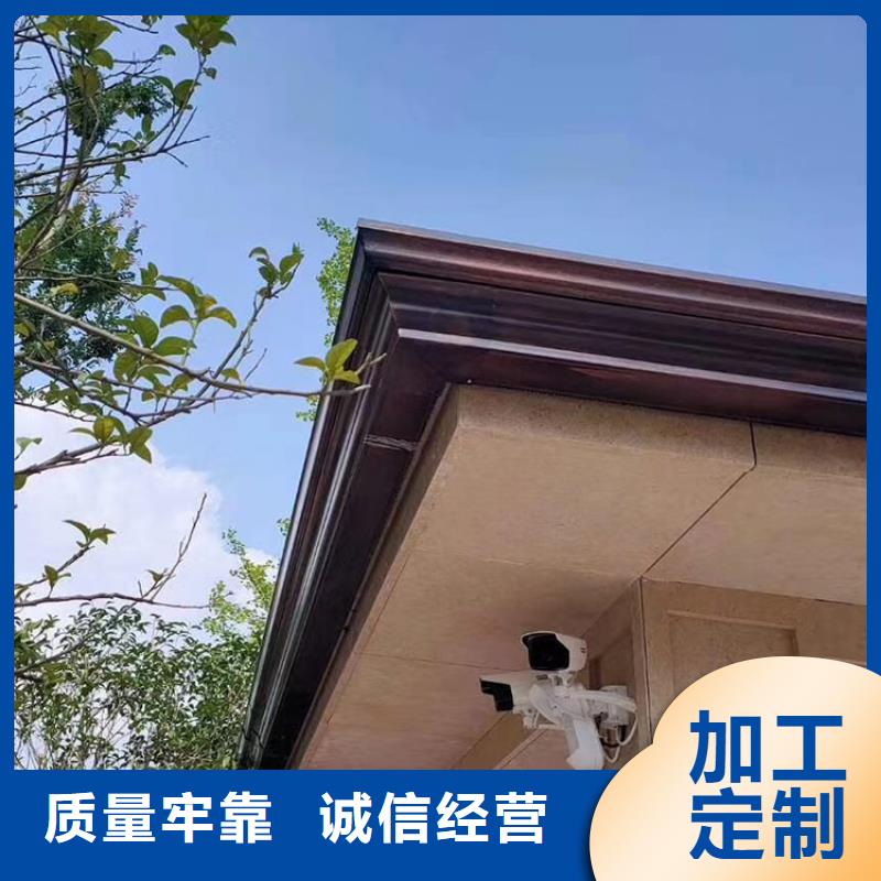 成品天沟金属6寸雨水槽批发供应