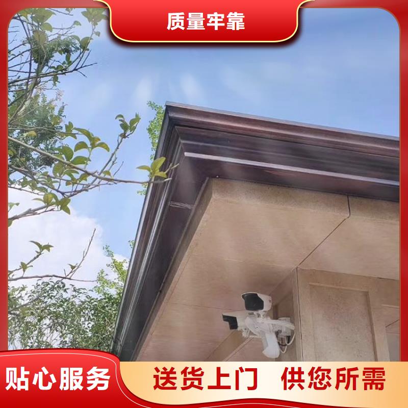 成品天沟品质无所畏惧