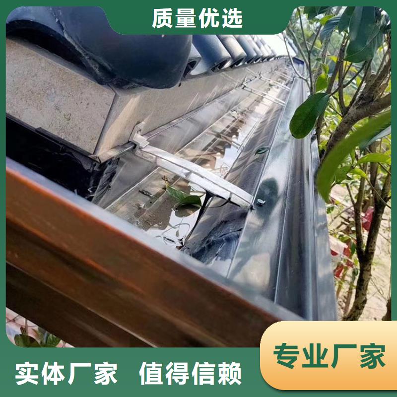 成品天沟金属6寸雨水槽批发供应
