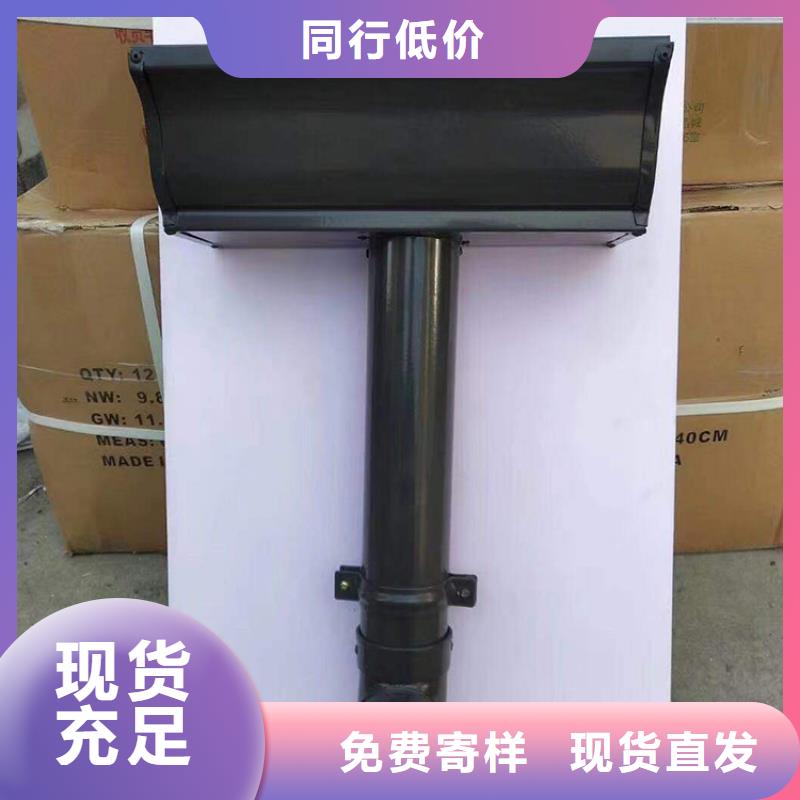 【成品天沟】矩形落水管购买的是放心