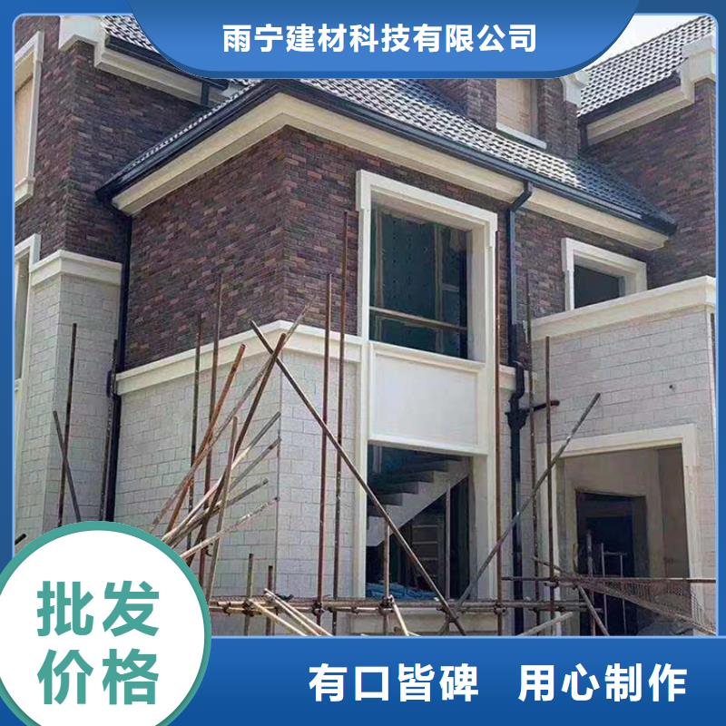 成品天溝彩鋁方形水管物流配貨上門
