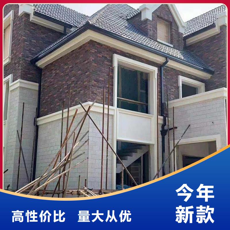 【成品天溝】外墻落水管一周內發(fā)貨