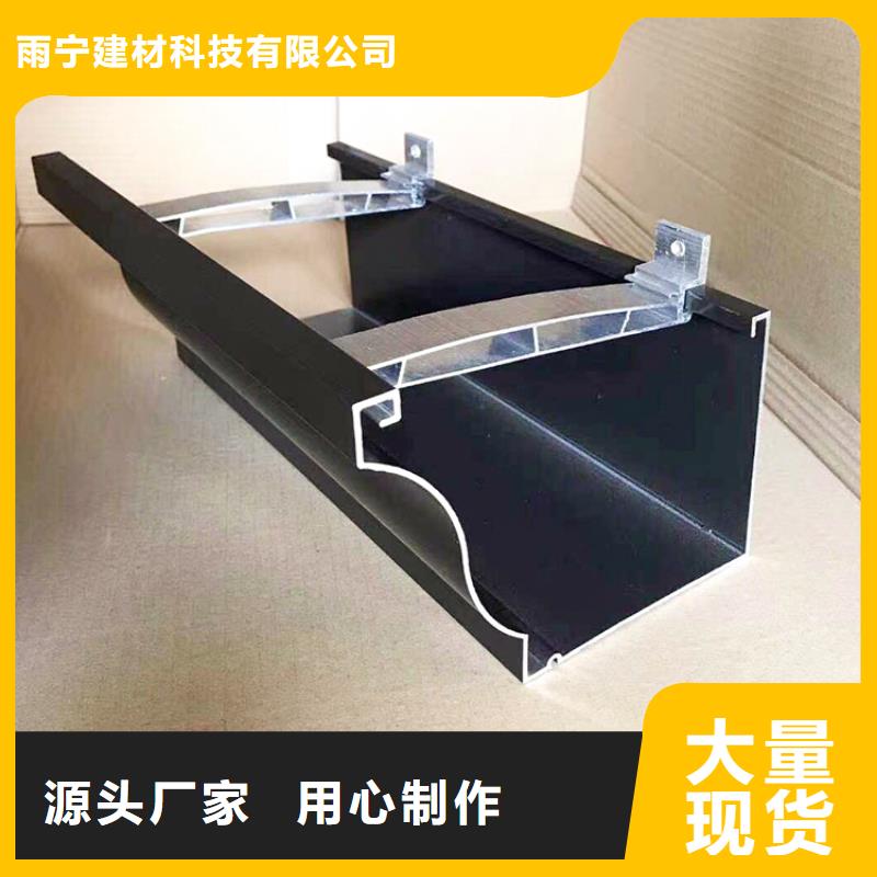 成品天溝彩鋁方形水管物流配貨上門