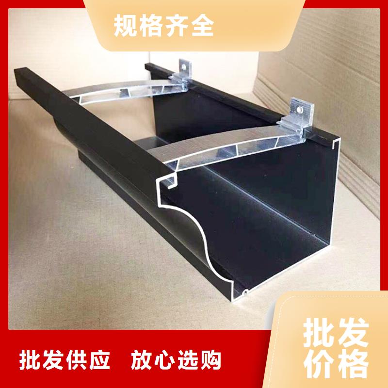 【成品天溝】外墻落水管一周內發(fā)貨