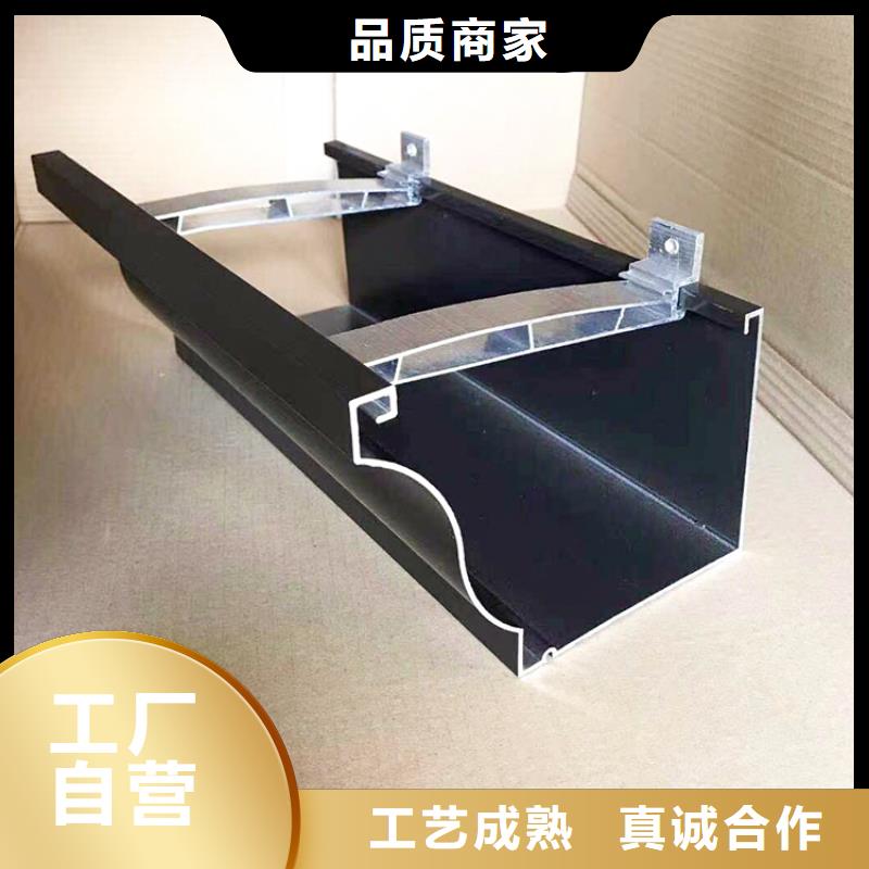 成品天溝彩鋁天溝品質好才是硬道理