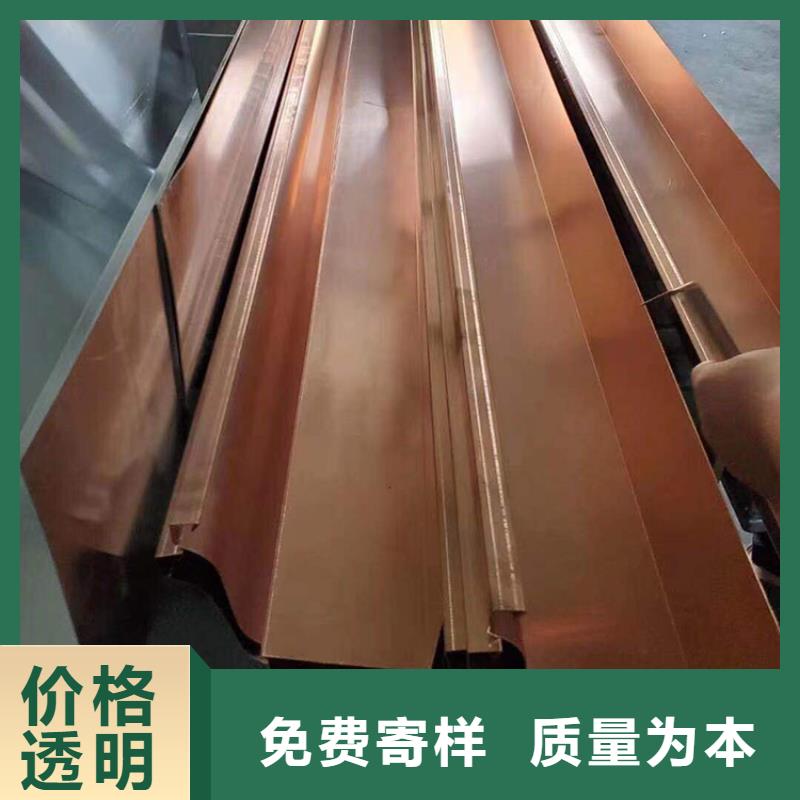 【成品天溝】彩鋁雨水管從廠家買售后有保障