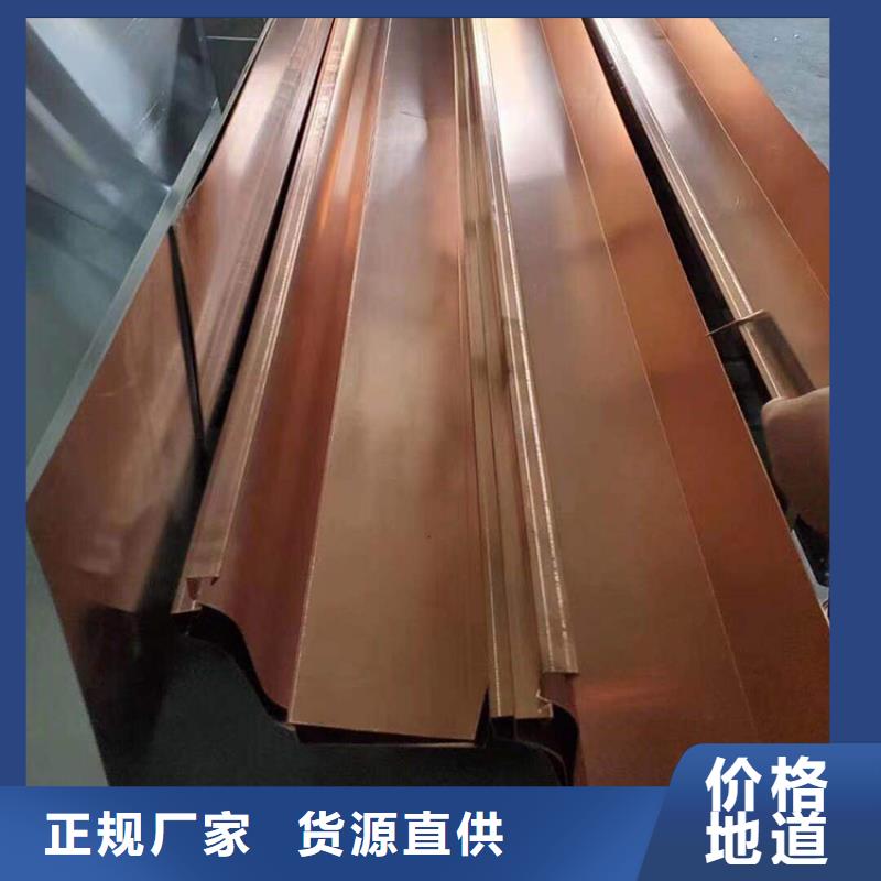 成品天溝彩鋁方形水管物流配貨上門