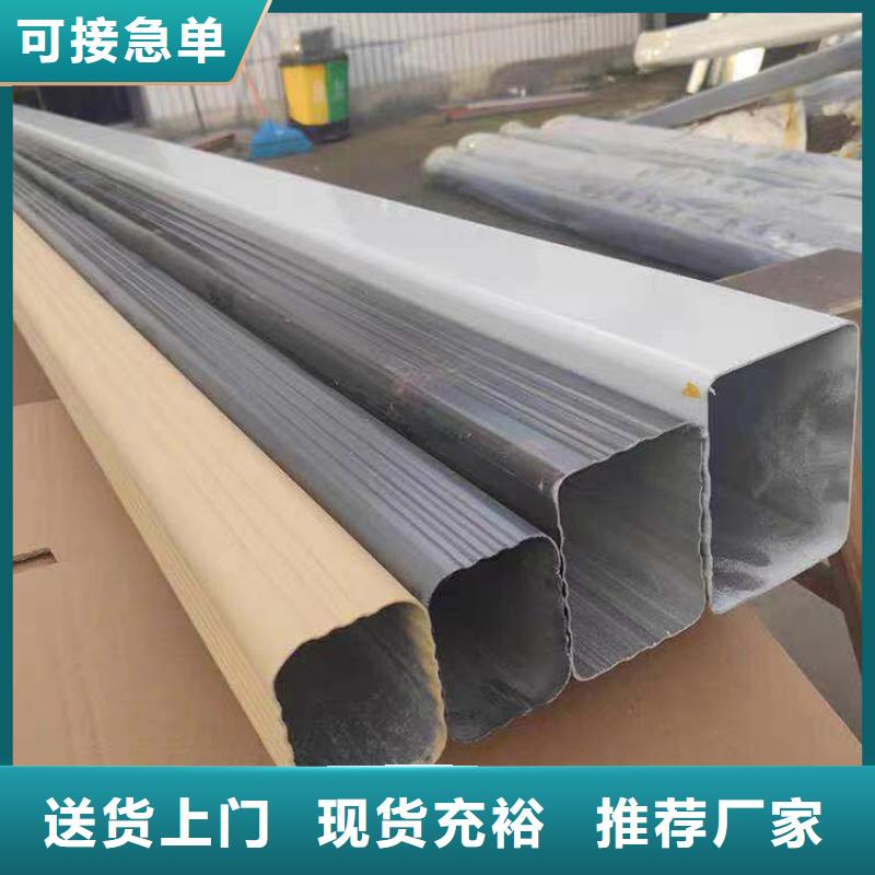 成品天溝彩鋁方形水管物流配貨上門