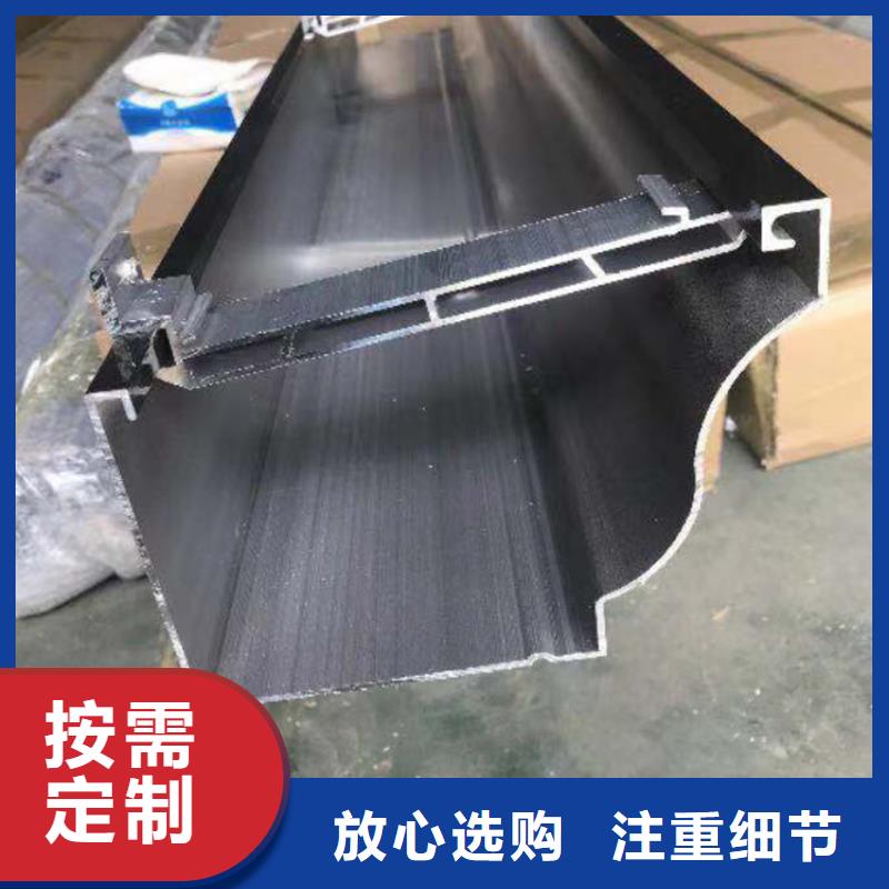 成品天溝彩鋁方形水管物流配貨上門