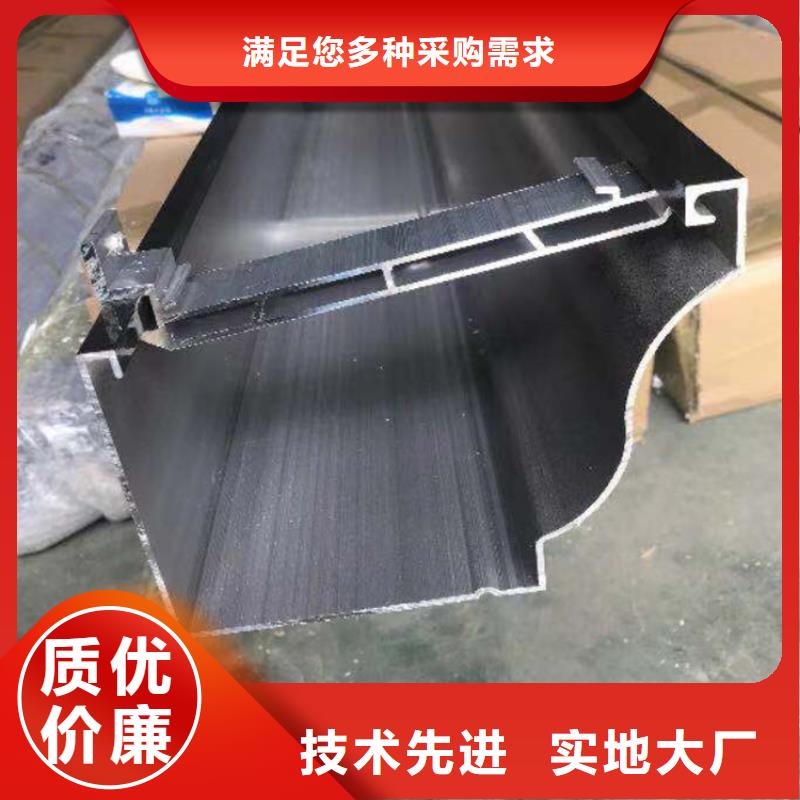 成品天溝天溝彩鋁品質優選