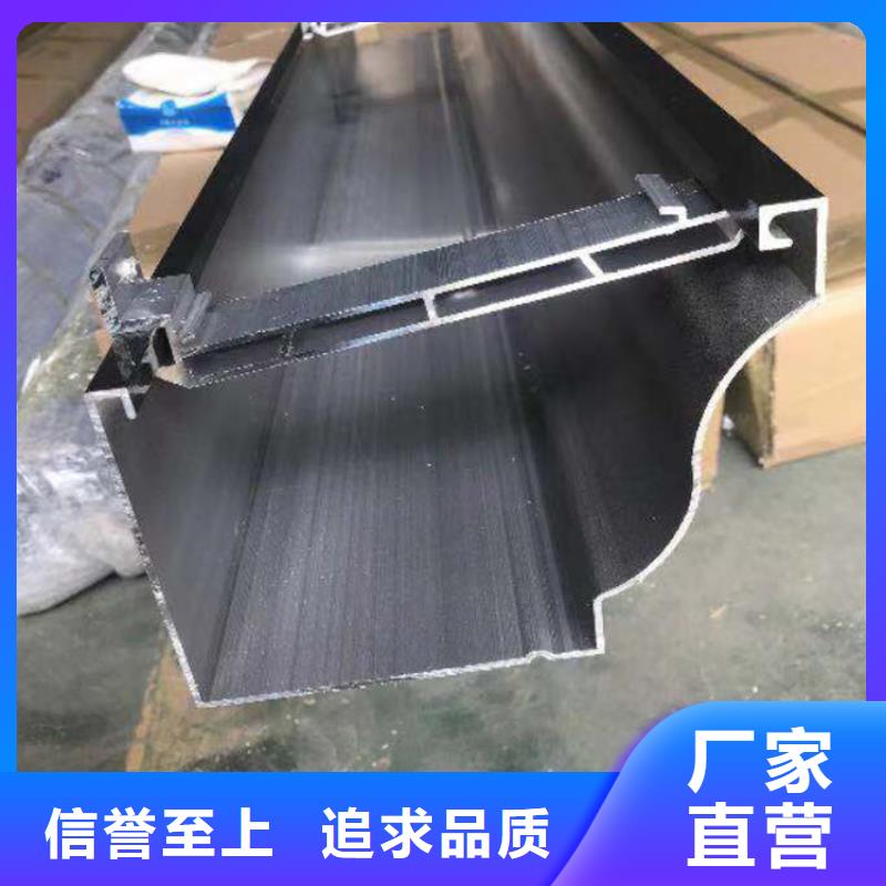 【成品天溝】彩鋁雨水管從廠家買售后有保障