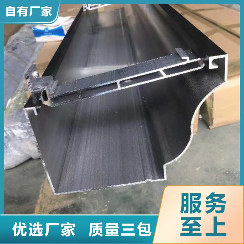 成品天溝彩鋁天溝品質好才是硬道理