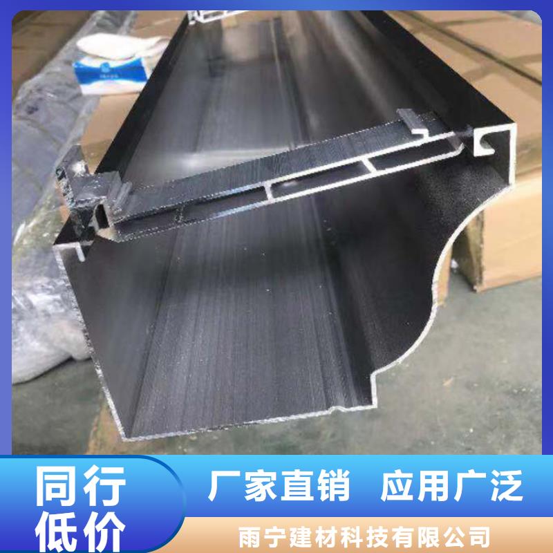 成品天溝U型彩鋁成品天溝現貨充裕
