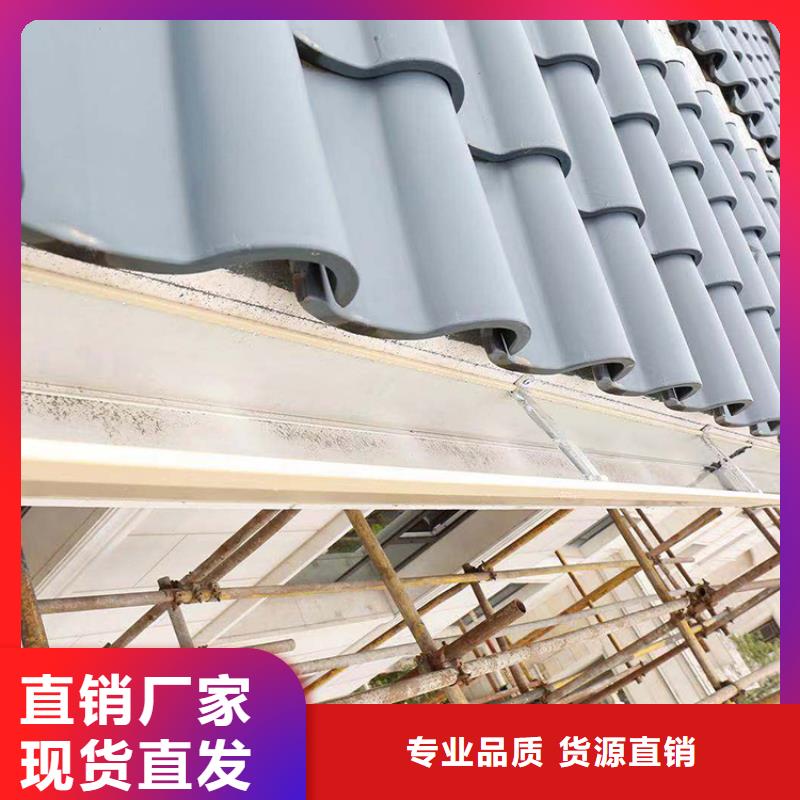 成品天溝彩鋁方形水管物流配貨上門