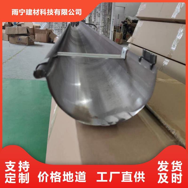 成品天溝彩鋁方形水管物流配貨上門