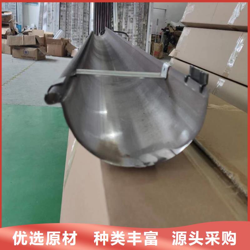 【成品天溝】彩鋁雨水管從廠家買售后有保障