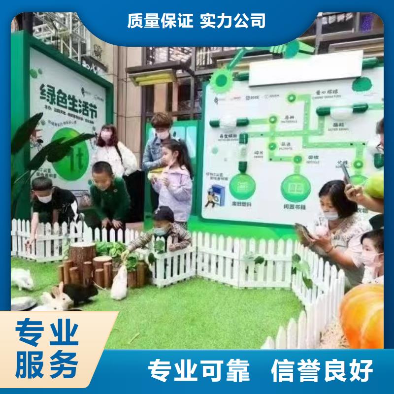 動物表演出租