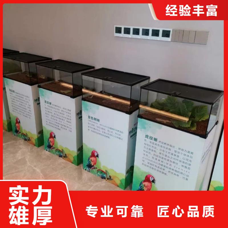 【馬戲團/羊駝】-【企鵝表演】誠信經營