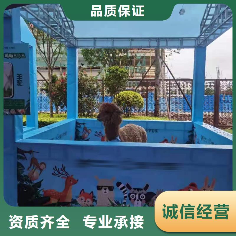 马戏团/羊驼马戏团表演出租品质优
