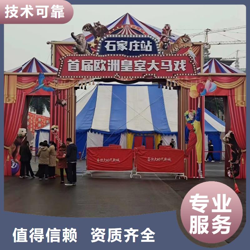 哪里有出租動物的商場活動