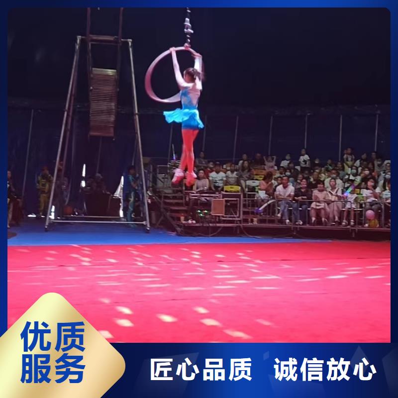 馬戲團表演出租咨詢電話