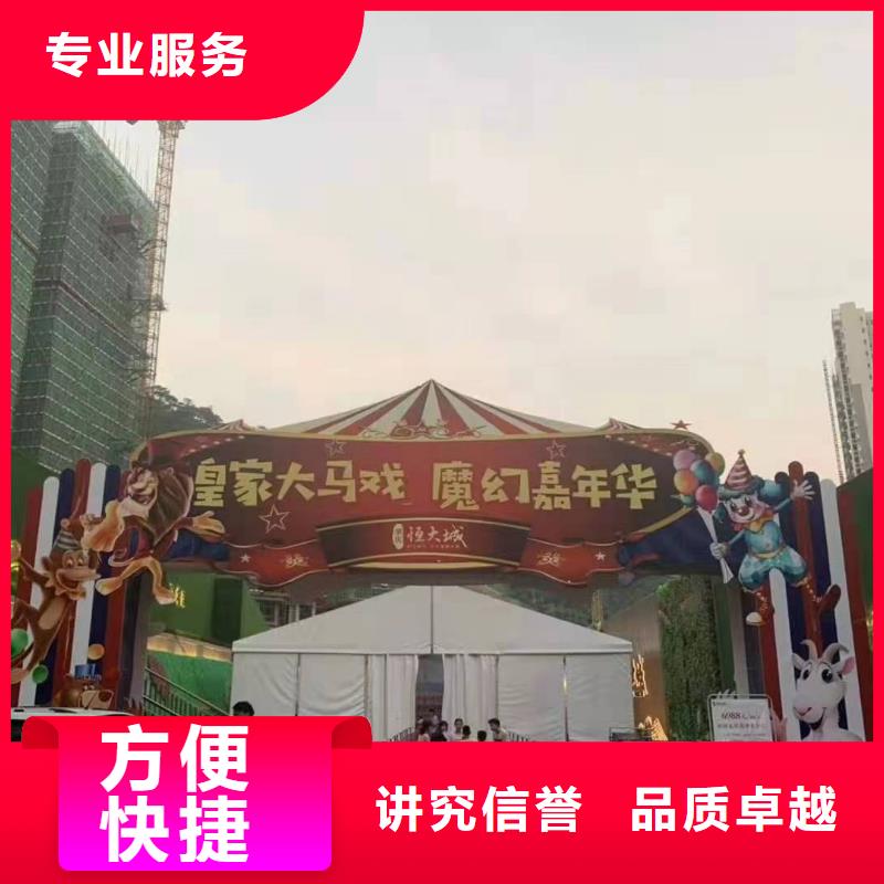 【馬戲團(tuán)/羊駝】出租表演萌寵案例豐富