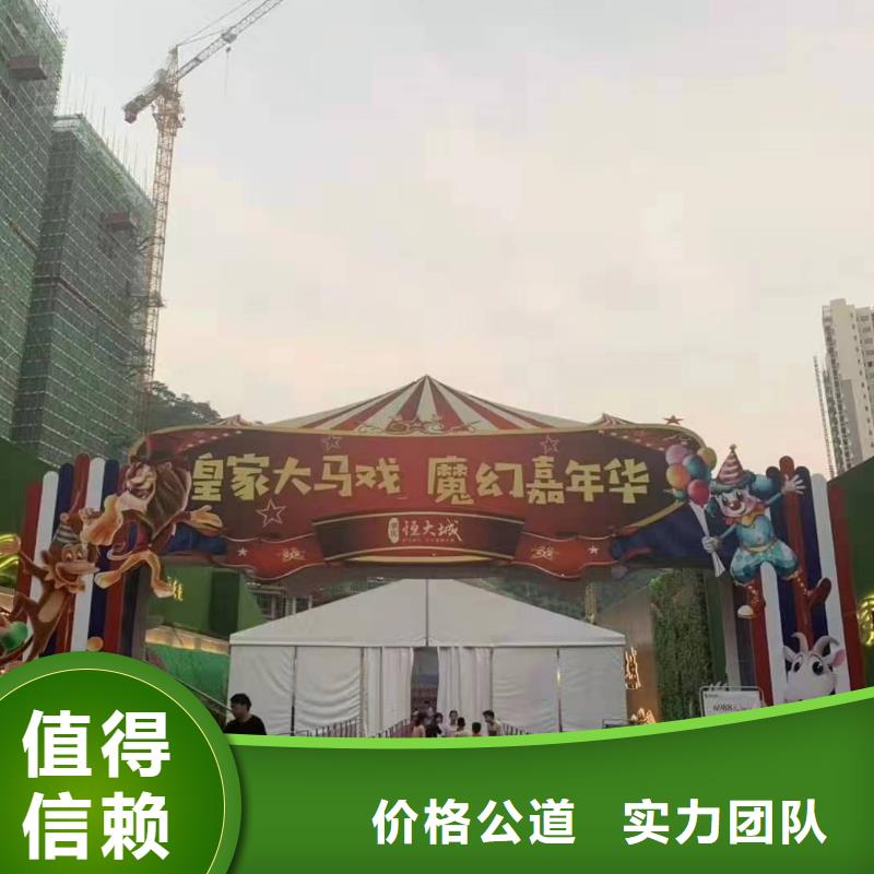 馬戲團/羊駝【海洋展租賃】齊全