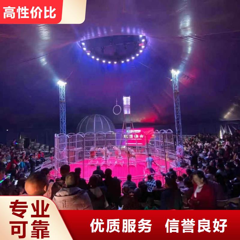 哪有出租馬戲團(tuán)表演的暖場(chǎng)活動(dòng)