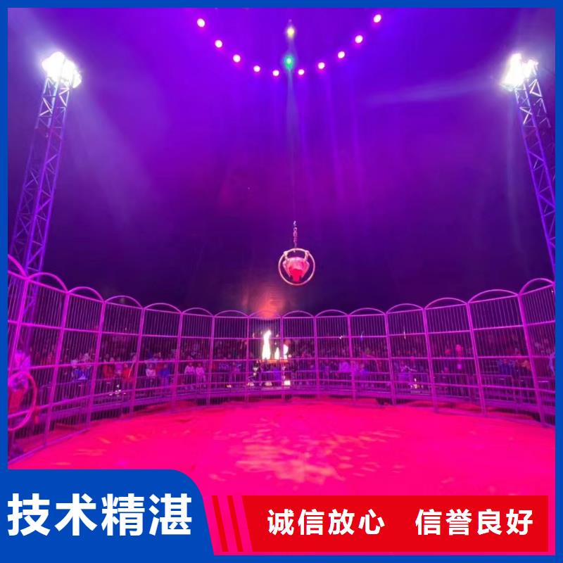 馬戲團(tuán)表演出租公司聯(lián)系方式