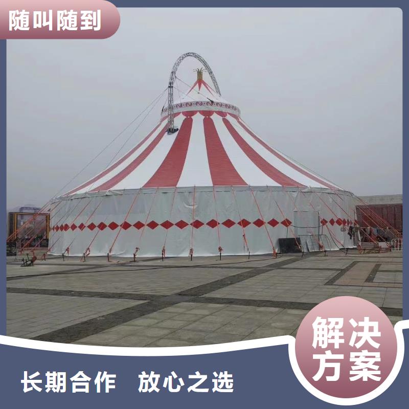 【馬戲團/羊駝】_水族海洋展精英團隊