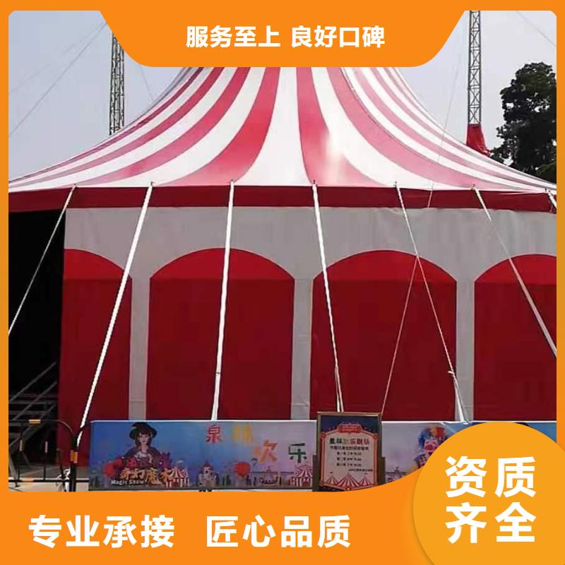 馬戲團/羊駝動物展覽秀明碼標價