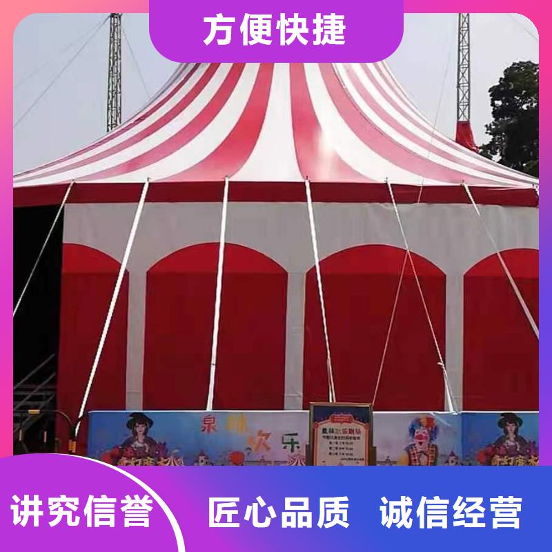 馬戲團/羊駝美人魚表演拒絕虛高價