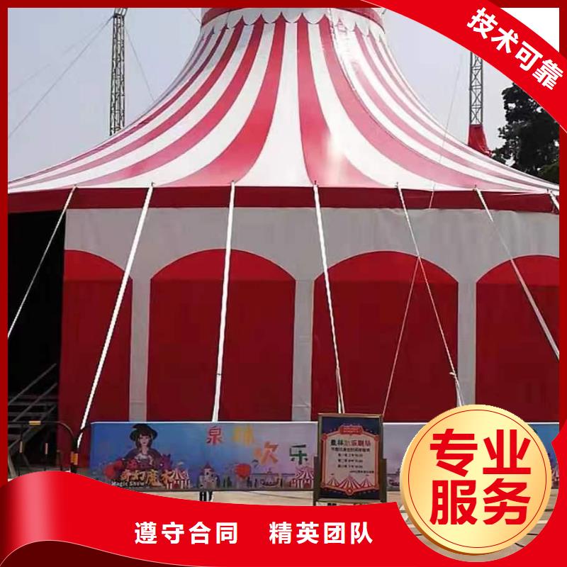 马戏团/羊驼-死轮表演技术好