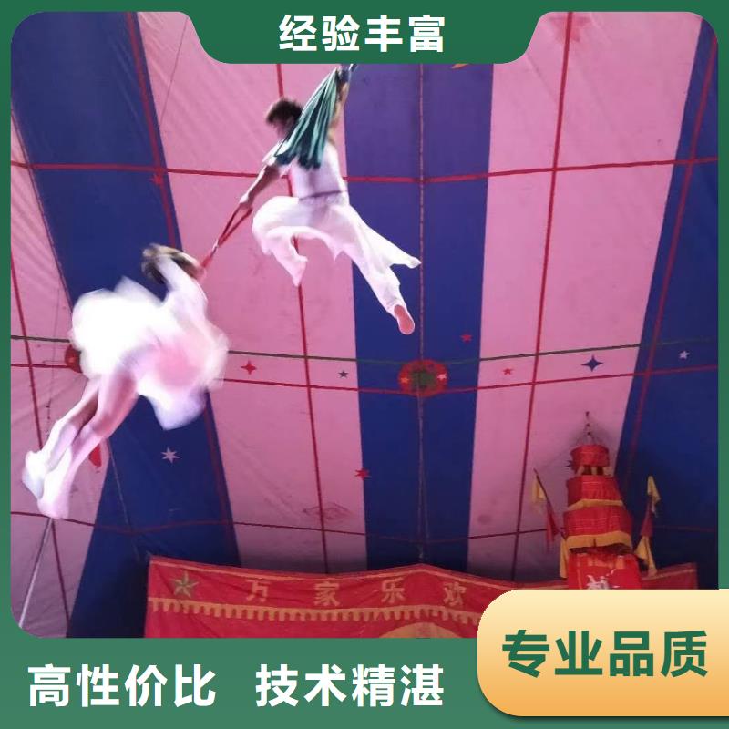 動物表演出租