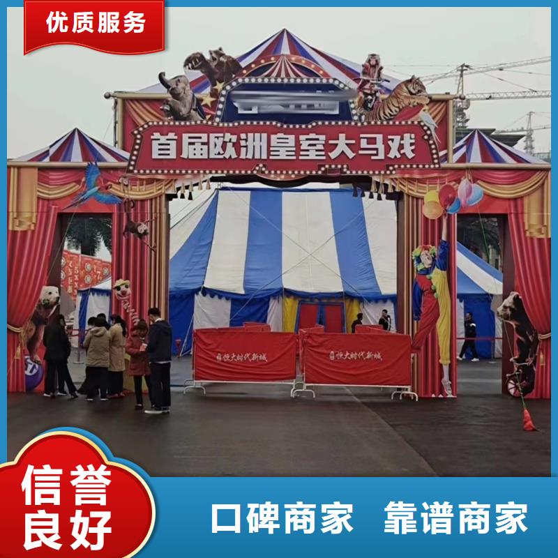 出租動物表演一手資源