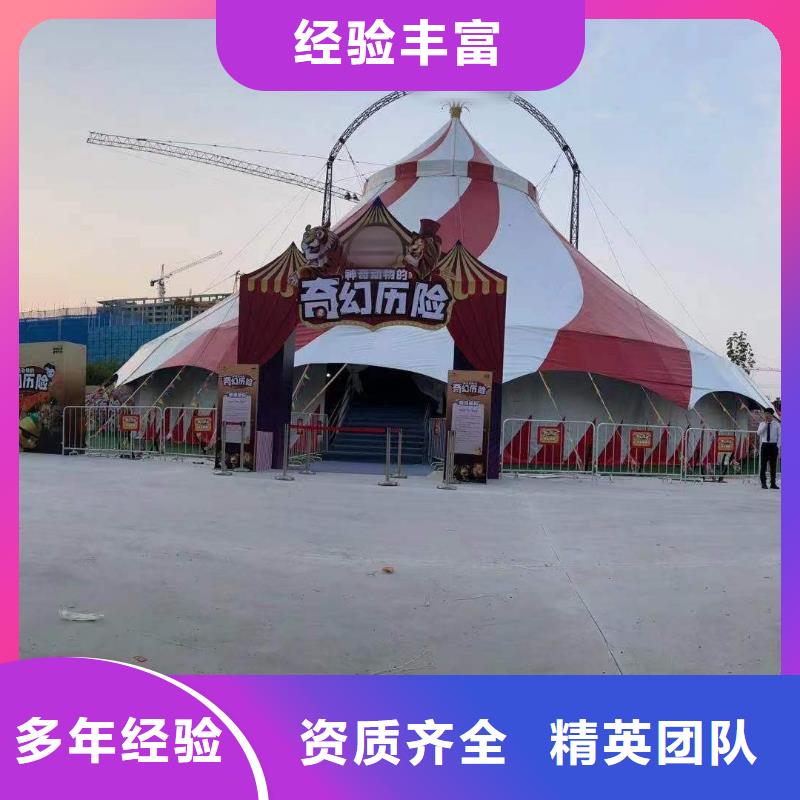 租賃馬戲團表演節日活動