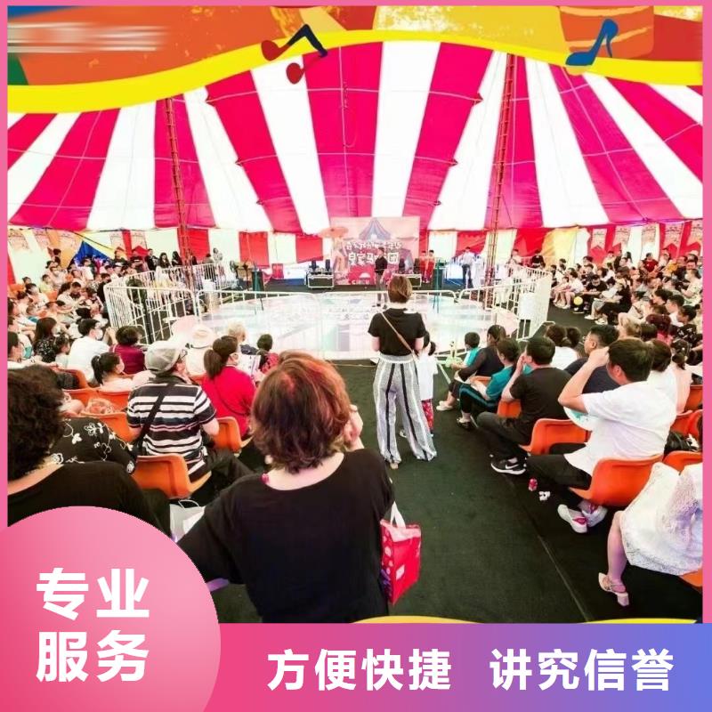 马戏团/羊驼海洋展租赁好评度高