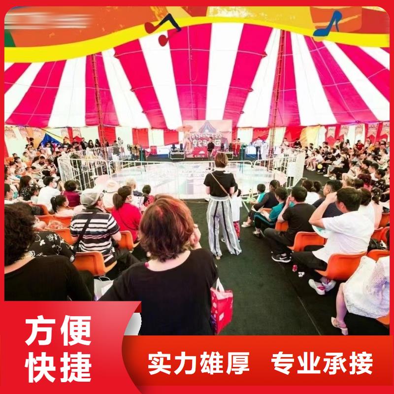 马戏团/羊驼-海狮表演出租讲究信誉